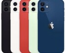 iPhone12実質無料で手に入れたい方教えます ★群馬県に行ける方限定★今がチャンス！本体を乗り換えたい方！ イメージ1