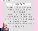 金運神様占い✨宝くじ　神様からのメッセージます 金運のお試し・確率アップで鑑定したします イメージ3