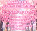 リピーター様優先になります 【エネルギーワーク】蓄積した疲労とストレスを緩和します❀ イメージ1