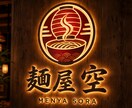 モニター価格(6月末まで)☆★ ロゴデザインします Web・SNS・名刺まで使える“伝わるロゴ”を制作します イメージ6