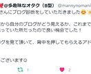 ブログコンサル：これから始める方へアドバイスします ブログを始めたい！けど何をすれば良いか分からないあなたへ イメージ4