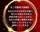 恋愛にお悩みのあなたのお力になります 誰にも相談できない胸のうち、打ち明けてみませんか。 イメージ2