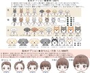 パーツを選んで♪セミオーダーアイコン作ります 商用利用込み✨各 SNSや動画への使用もOK イメージ9
