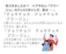 文字起こし！現役プロ、文学賞受賞者がお手伝いします 高品質・丁寧！大手企業の第一線レベルを、それよりお安くご提供 イメージ2