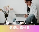 心の整頓タロットで、忙しい思考の解放を手伝います ♬心が軽くなる３０分 ♬思考を整えるチャットタロット イメージ7