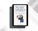 シンプルな電子書籍kindleの表紙制作します 洗練されたデザインであなたの本の魅力を引き出します イメージ3