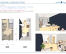 １R・１Kのお部屋インテリアコーディネートをします “自分らしく過ごせる”をコンセプトとした唯一無二なお部屋に。 イメージ1