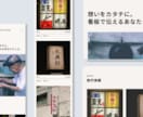 ホームページをデザインから制作まで一貫対応します [WEBディレクター様向け]デザイン-コーディングまで対応。 イメージ9