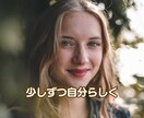 乳がんの不安辛い気持ちに治療中の私が寄り添います 乳癌・癌サバイバー・がん経験者・癌治療・がん友達・転移・辛い イメージ5