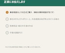 その通知作業、自動化します まずは無料相談で対応可否をご案内 イメージ9