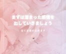 ３０分間チャット無制限！パートナーの愚痴聞きます ◎ハイヤーセルフと繋がる✦心理カウンセラーが受け止めます イメージ4