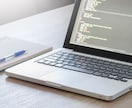 ツールが突然停止…困った事態を現役SEが解決します Python・GASのエラー、バグの原因特定＆サポート イメージ10