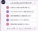 大切な人らしい会話をするAIを作成します もう一度、あの人らしい言葉に触れたいあなたへ イメージ2