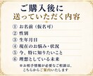 紹介制解禁｜算命学×霊視であなたの運命を視ます 恋愛・仕事・人生・人間関係・お金など幅広く対応 イメージ8