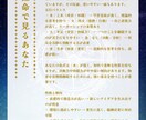 あなたの性格・運勢など／様々な方法で同時に占います 四柱推命・西洋占星術・九星気学・紫微斗数・数秘術・姓名判断 イメージ2