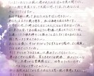 どんな内容もOK！代筆致します 師範がお客様が希望する色んな書体に対応致します。 イメージ5