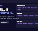スマホ対応HP制作します おしゃれなHPで集客力アップをお手伝いします イメージ1