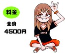 ポップでキャッチーな似顔絵描きます SNSのアイコンで人と差をつけたい人、プレゼントにもピッタリ イメージ5