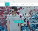 WordPressでランディングページを制作します WEBサイト制作経験者が誠心誠意でLPを作成します イメージ6