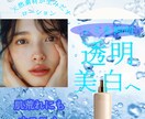商品の売り上げがアップするバナーを作成します お客様が増える、集客アップさせるバナー イメージ3