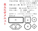 節約志向の方！夫婦水入らずな時間の絶品料理教えます 自宅の余り物で全９品！２人でシェアする豪華洋風御膳の調理。 イメージ2
