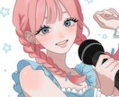 優しいものから大人向けまで幅広いタッチで対応します 幅広い絵柄であなたのイメージをカタチにします。 イメージ2
