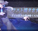 絵を描きます フリルやドレスなど可。とりあえず描いてもらいたい人向け イメージ1