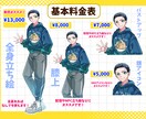 TRPG、ゲーム、配信等で使える立ち絵を制作します 商用利用可能！(※オプション) キャラデザ、動物、人外可能 イメージ2