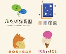 やさしいかわいいロゴお作りします かわいいロゴデザインで見る人のこころを掴みましょう イメージ3