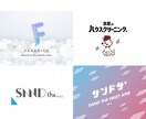 広告機能性の高いロゴを、最高クオリティでつくります おしゃれで、かっこいいだけじゃない、広告として機能するロゴ イメージ4