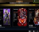 PC版プレデター最高1桁がコーチングします PADとキーマウ両方でプレデター2桁を維持！ イメージ6