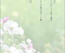GWセール!貴方の望むBL小説を書きます 男同士であれば、夢小説も可能です!オリジナルから版権まで◎ イメージ3