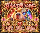 愚痴聞きAIと使い方PDFをお届けします 仕事/人間関係/家族/ストレスの悩み相談！質問例付きPDF イメージ9