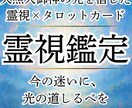 24時間以内！転職成功の道を霊視タロットで占います 転職で迷っている・後悔したくない方の霊視鑑定➡500円✨ イメージ5