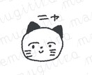 シンプルな線画の⁂モノクロイラスト⁂描いてます アイコンや動画の挿絵に最適◎使いやすくて、かわいい絵柄 イメージ6