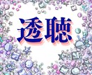 透聴☆秋の感謝祭♪沢山のご依頼ありがとうございます 【受付終了】✨チャネリング・スピリチュアル・霊視透視 イメージ4