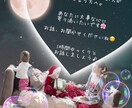 メッセージでお悩みお聞きします 電話よりもメッセージが楽。と言う方に♩ イメージ1
