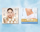 3名様限定価格☆インスタSNS画像制作します 女性の目を惹く画像・美容サロン向け画像をおしゃれに作成します イメージ2