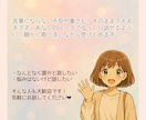 HSPさんの悩みや不安にそっと寄り添います 私もHSPだからこそ、あなたの思いに共感しながら傾聴します‪ イメージ3