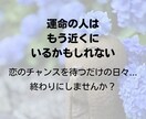韓日融合霊視で新たな出会いを引き寄せます 韓国と日本の霊視で、理想の出会いをサポート イメージ2