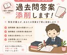 現役弁護士が、ロースクール入試の答案を添削します 現役弁護士による丁寧な添削でロースクール合格を目指す イメージ1