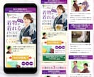 女性の心を掴む『売れる世界観』LPを制作します 女性の心を鷲掴みにする魅せるLP制作！コスメ・美容の実績多数 イメージ7
