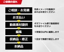 SNS・ショート動画の編集をします プロ編集者が【効果的】な動画を制作をいたします！ イメージ3