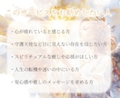 守護天使からの応援メッセージを天然石と共に贈ります パワーストーンと天使が語る、あなたの使命・魅力・強みの源泉 イメージ2
