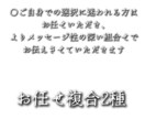 生年月日・手相・姓名の2種の組合せで読み解きます 生年月日・手相鑑定・姓名判断から貴方様を読み解いていきます。 イメージ1