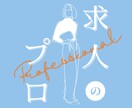 求人に関する電話相談お受けします 電話サービスで求人原稿の作成、修正についてなどご相談下さい イメージ1