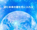 制限を解放し実現できる私になる！をサポートします 受容・解放をサポート！自己肯定感UPしながら願望実現！ イメージ3