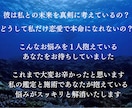 意中の彼から求められる女性に、あなたを変化させます 特別価格　天弓愛染明王様との神霊対話で彼とあなたを結びます イメージ3