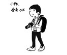 シンプルかつ表情あるアイコン描きます 修正・小物・カラー無料です!柔軟にご相談に乗ります。 イメージ6