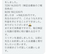 SOURIN流トレード兵法書販売します FX裁量を極めるならばこの兵法書を読め！ イメージ6